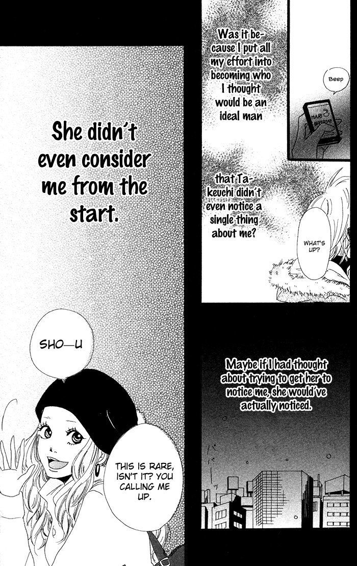 Kare ga Kanojo o Tsukuranai Riyuu Chapter 5 page 22 - Chapter 5 : Far Away