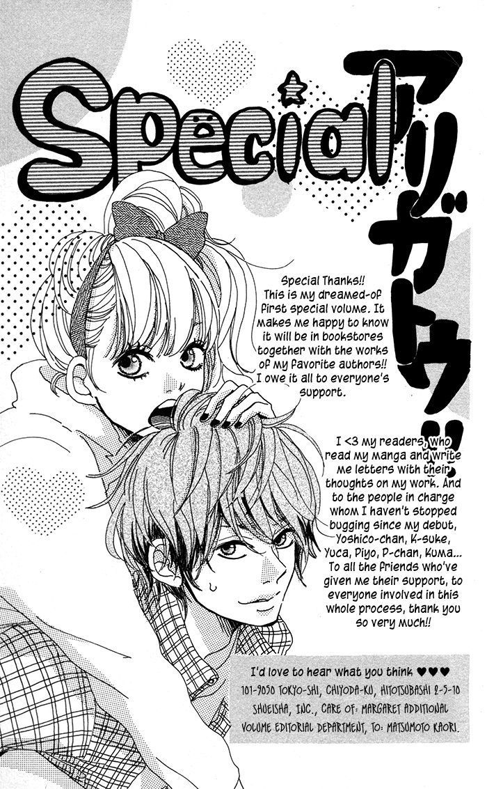 Kare ga Kanojo o Tsukuranai Riyuu Chapter 5 page 32 - Chapter 5 : Far Away