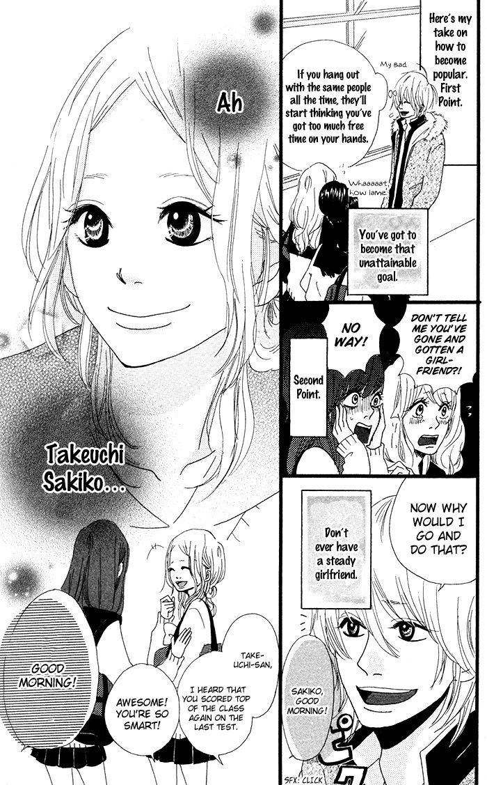 Kare ga Kanojo o Tsukuranai Riyuu Chapter 5 page 4 - Chapter 5 : Far Away