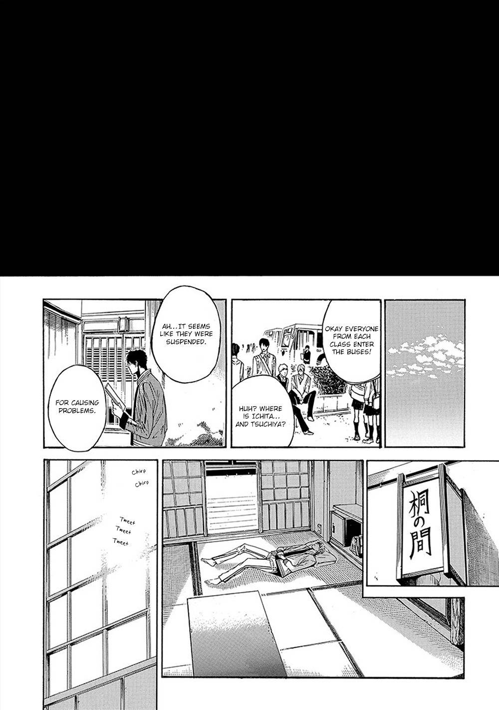 Kare ga Megane o Hazusutoki Chapter 1 page 27 - Chapter 1