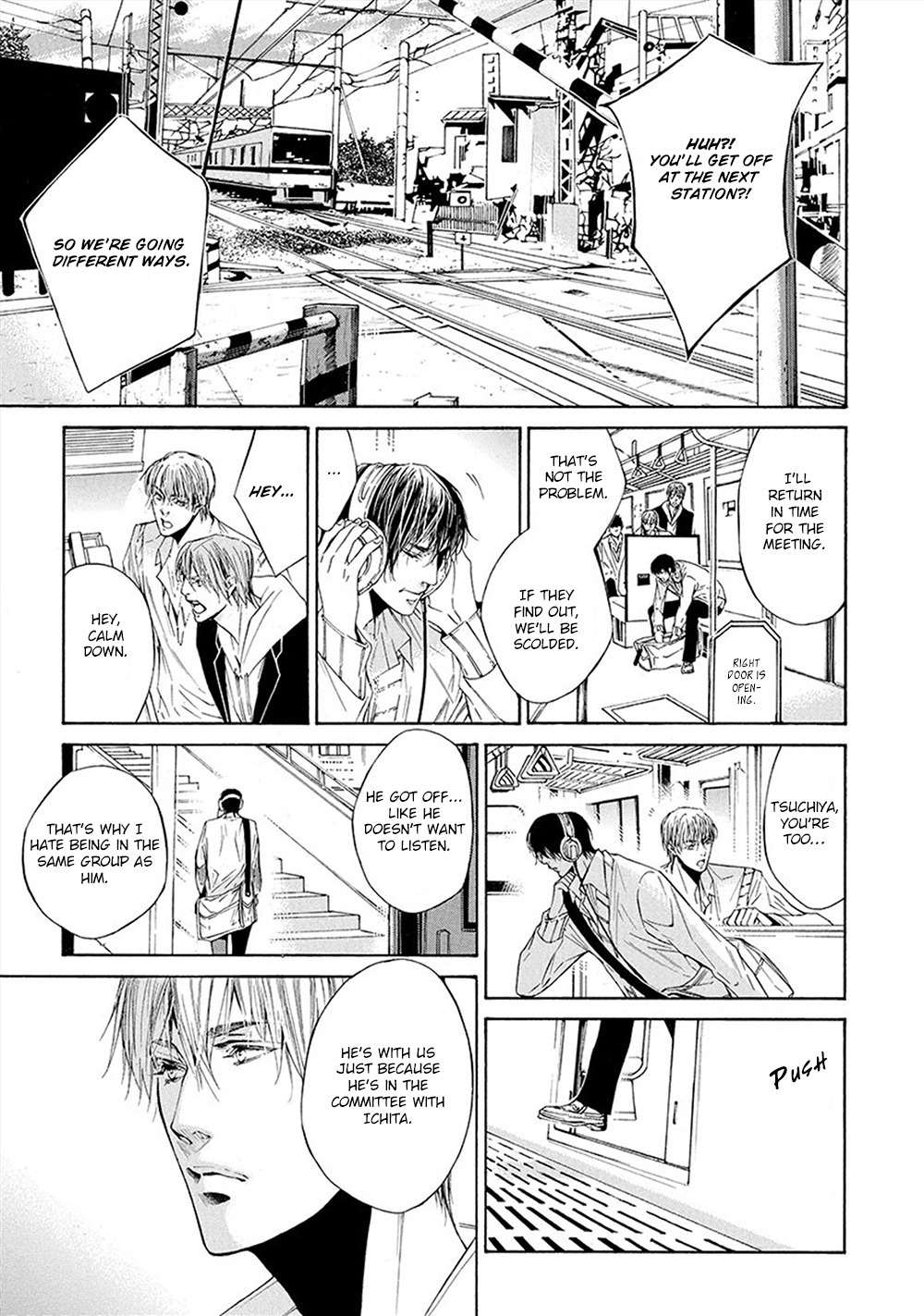 Kare ga Megane o Hazusutoki Chapter 1 page 6 - Chapter 1