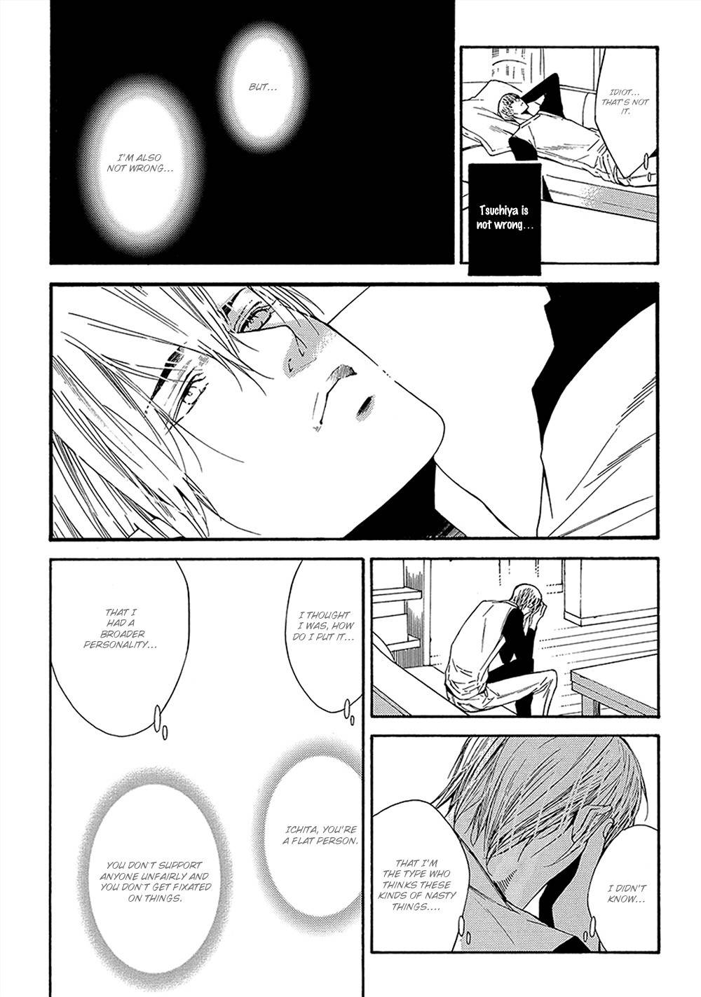 Kare ga Megane o Hazusutoki Chapter 2 page 17 - Chapter 2