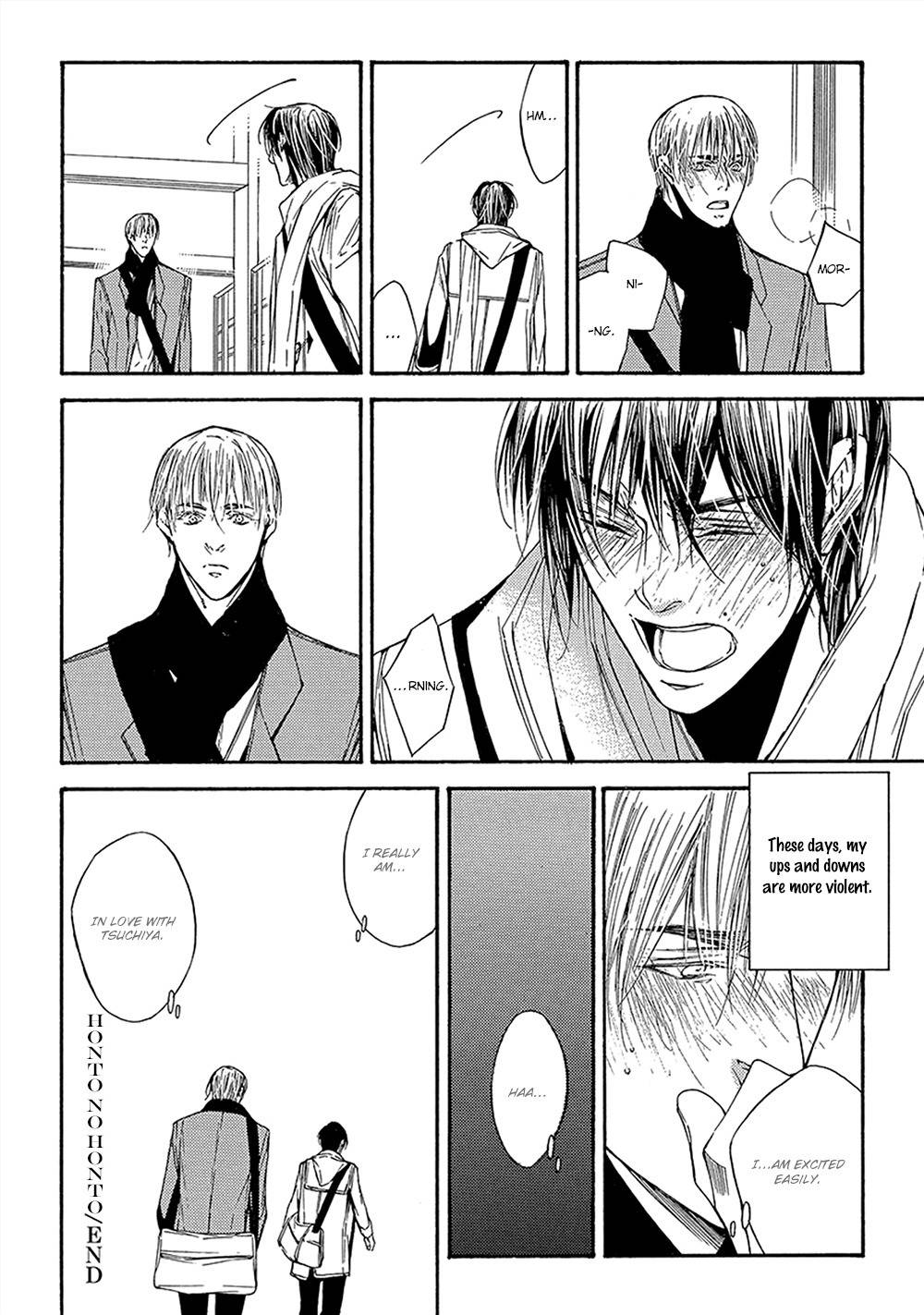 Kare ga Megane o Hazusutoki Chapter 2 page 25 - Chapter 2
