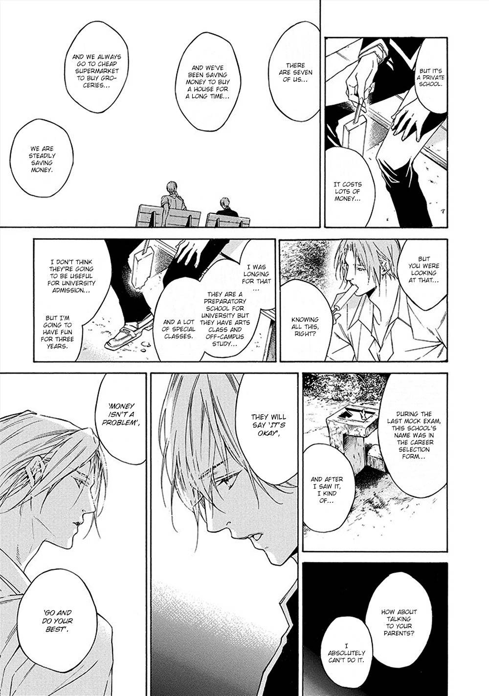 Kare ga Megane o Hazusutoki Chapter 3 page 12 - Chapter 3