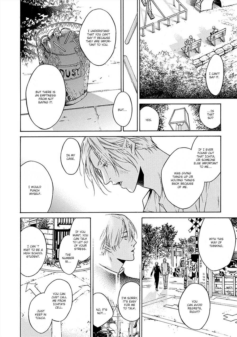 Kare ga Megane o Hazusutoki Chapter 3 page 13 - Chapter 3