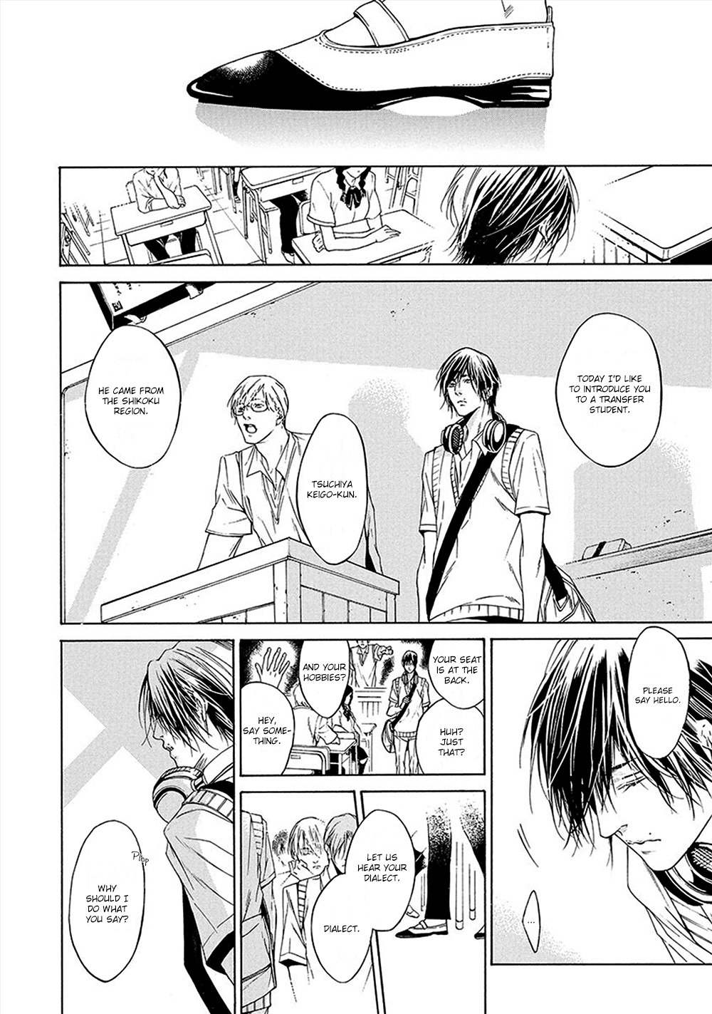 Kare ga Megane o Hazusutoki Chapter 3 page 15 - Chapter 3