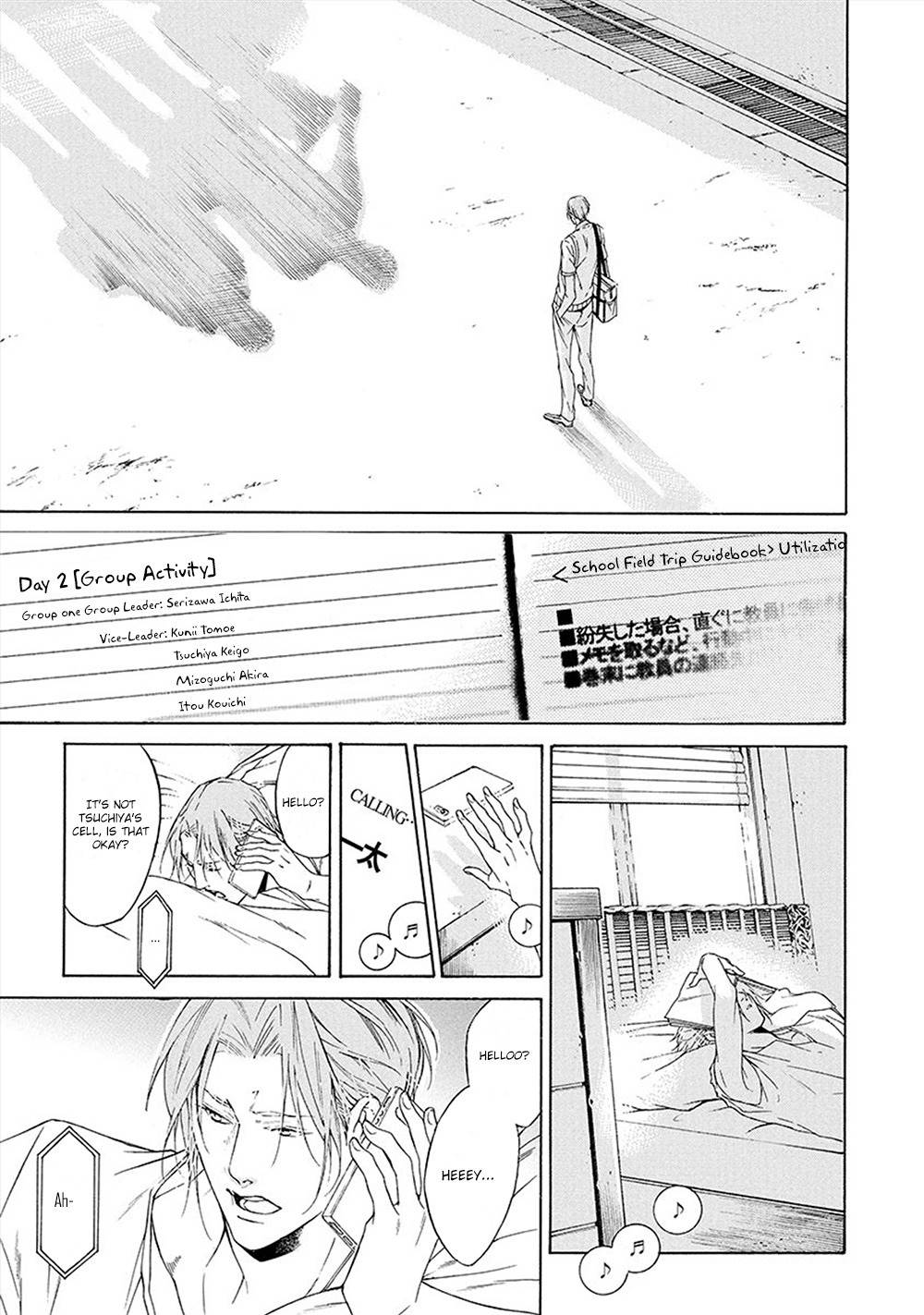 Kare ga Megane o Hazusutoki Chapter 3 page 20 - Chapter 3