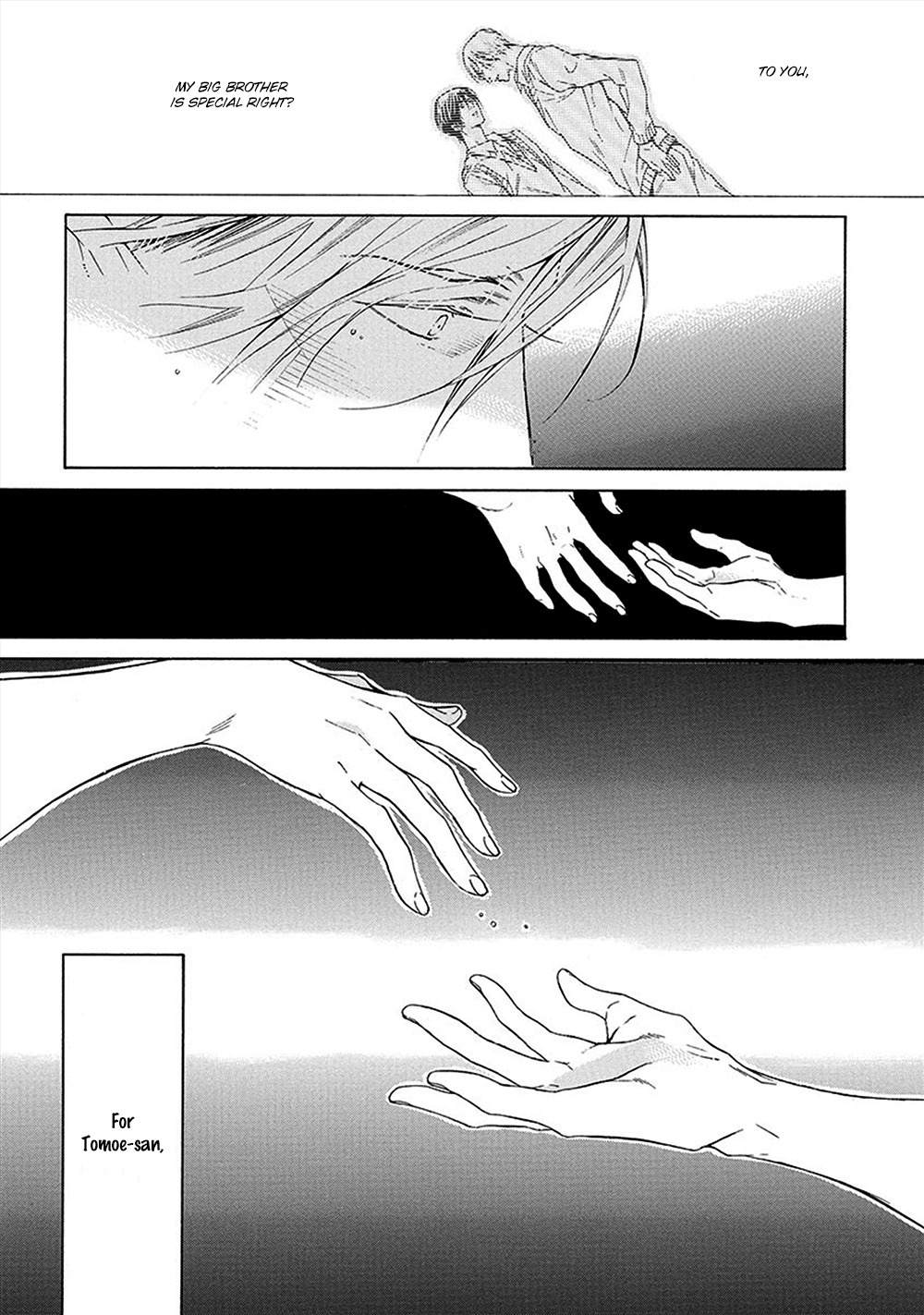 Kare ga Megane o Hazusutoki Chapter 3 page 34 - Chapter 3