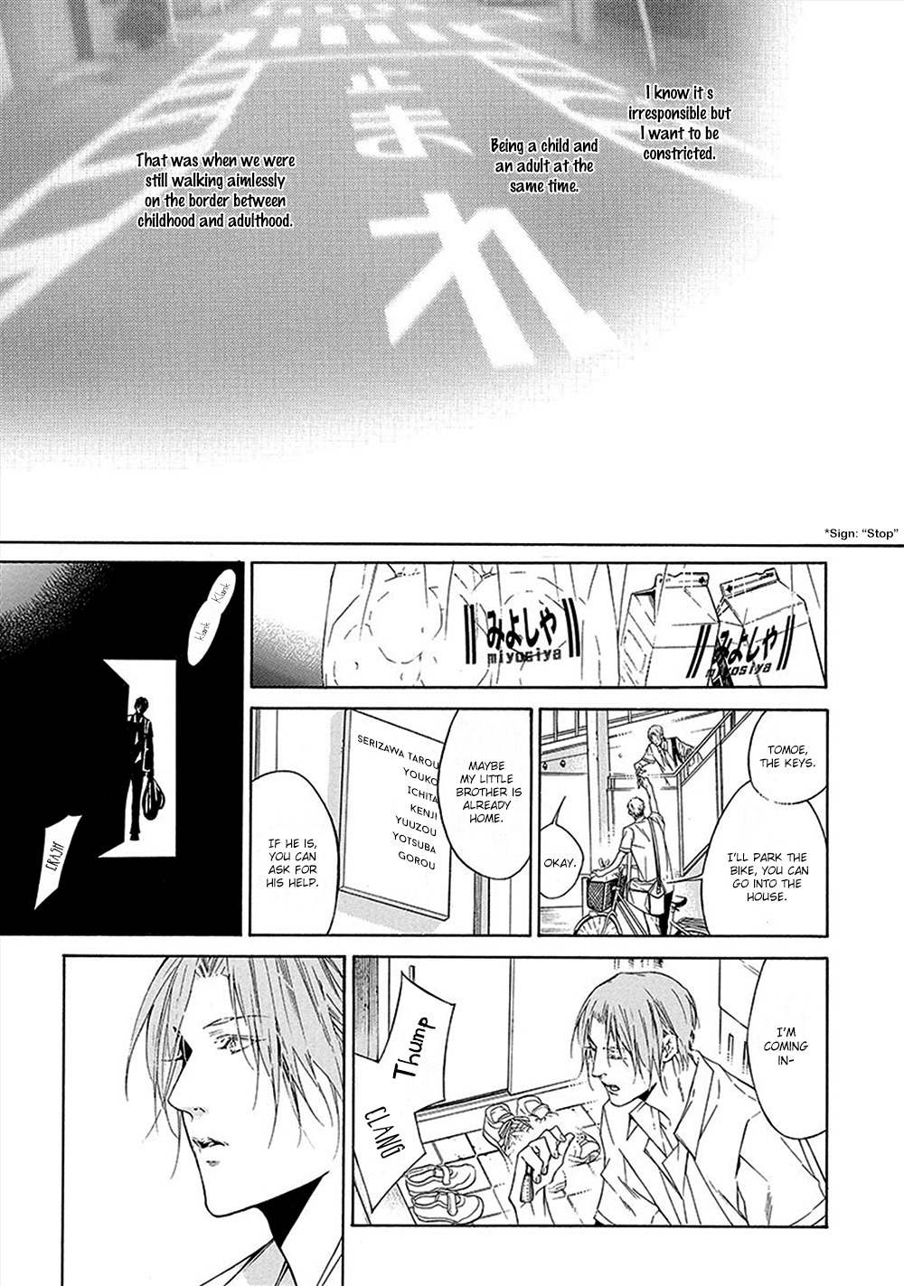 Kare ga Megane o Hazusutoki Chapter 3 page 8 - Chapter 3