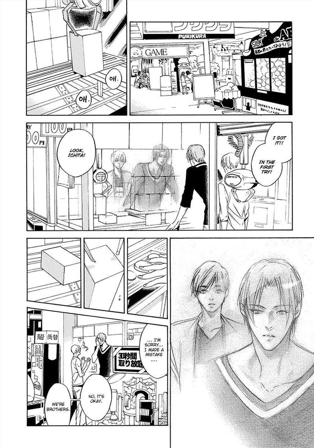 Kare ga Megane o Hazusutoki Chapter 4 page 15 - Chapter 4