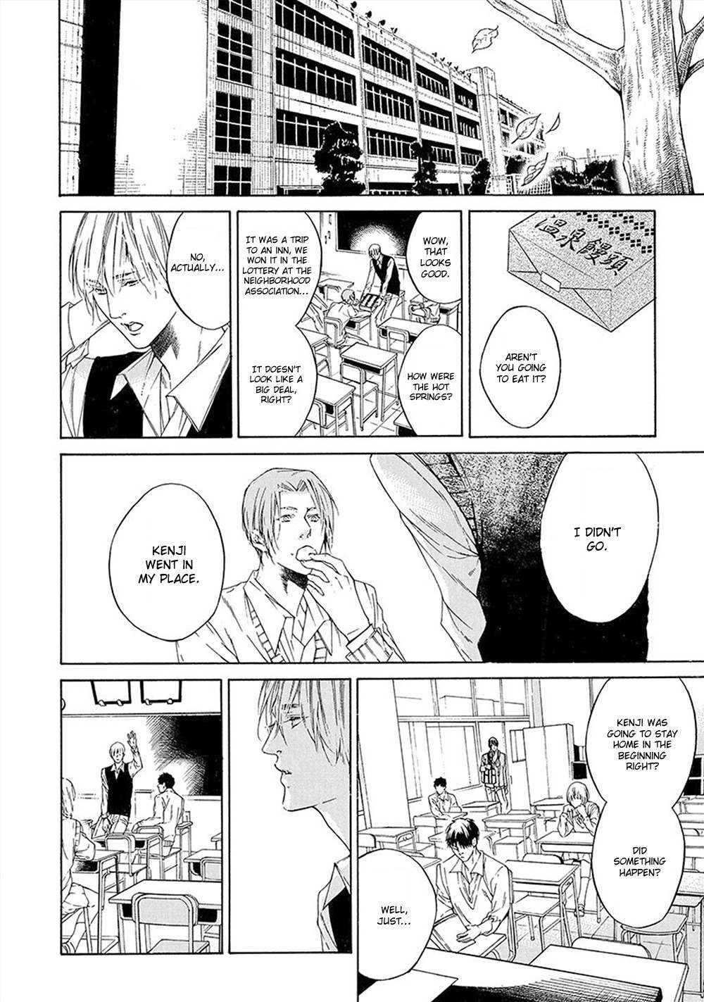 Kare ga Megane o Hazusutoki Chapter 4 page 21 - Chapter 4