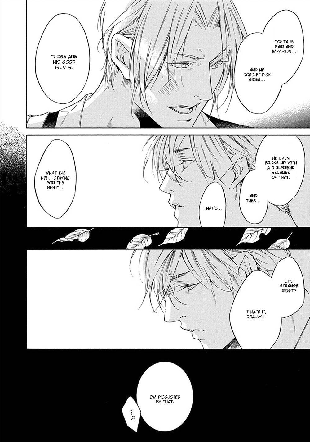 Kare ga Megane o Hazusutoki Chapter 4 page 27 - Chapter 4