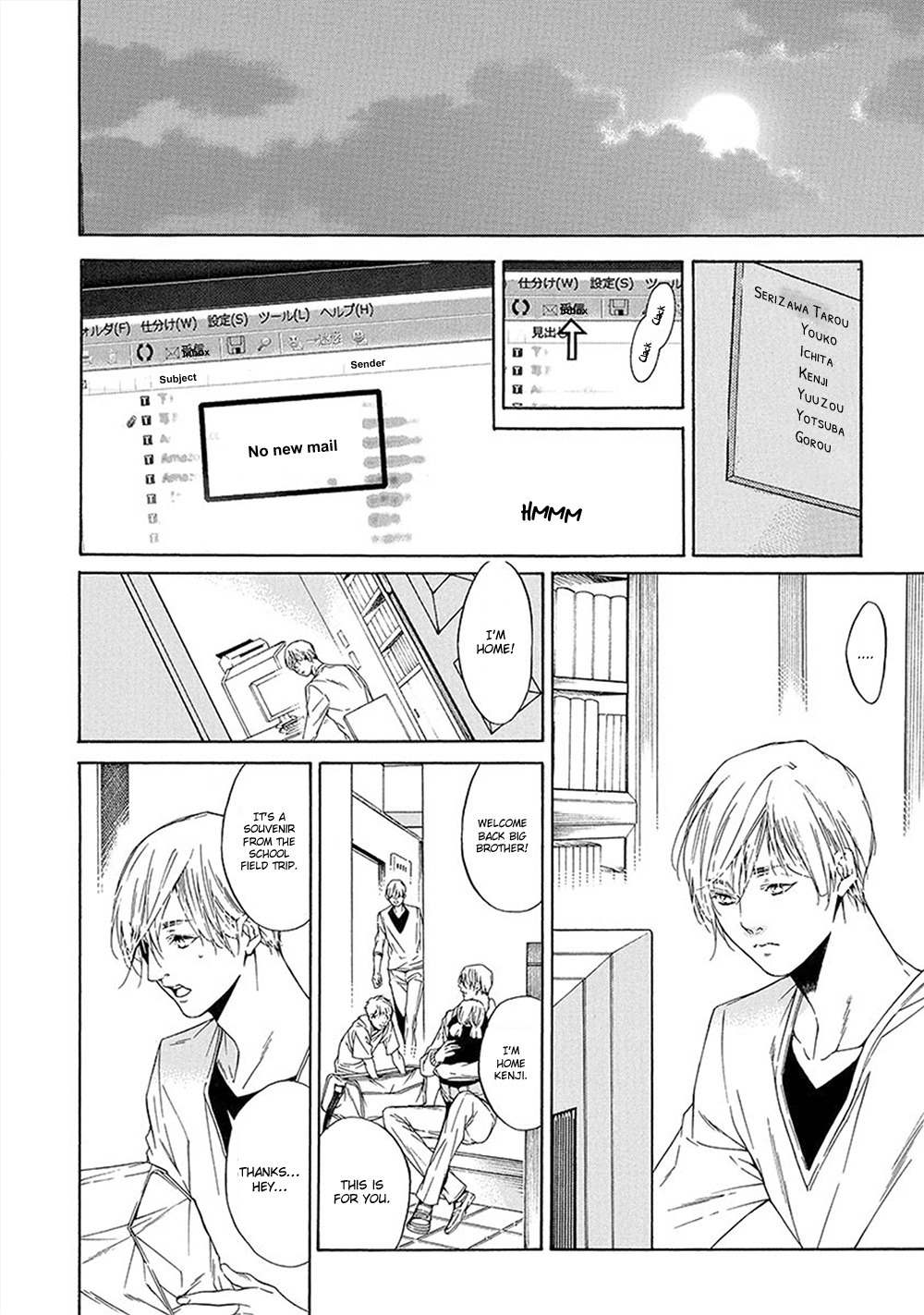 Kare ga Megane o Hazusutoki Chapter 4 page 3 - Chapter 4