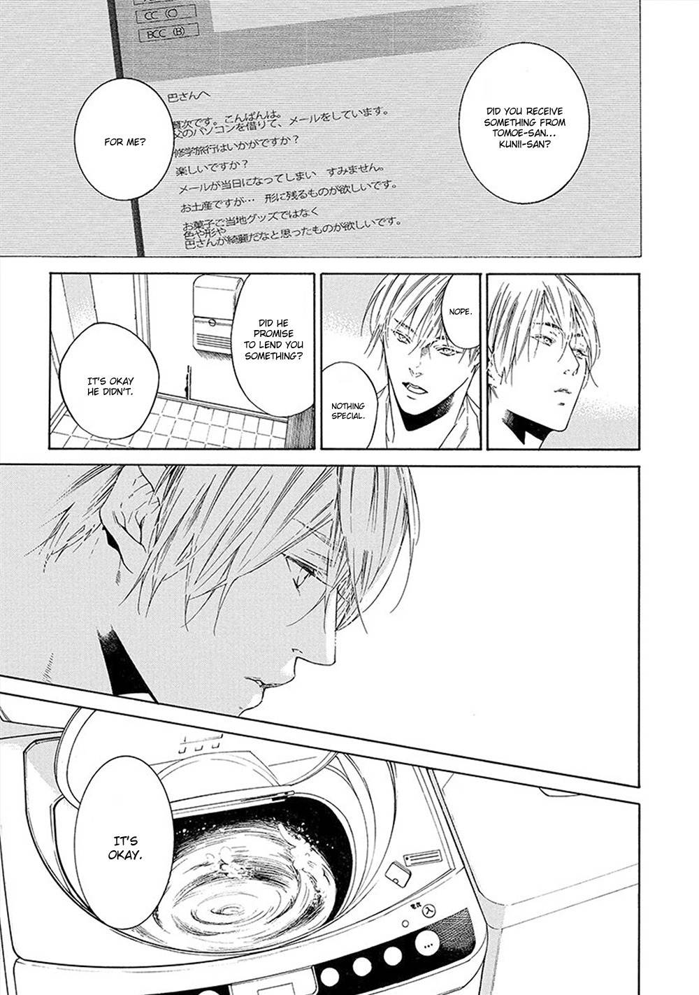 Kare ga Megane o Hazusutoki Chapter 4 page 4 - Chapter 4