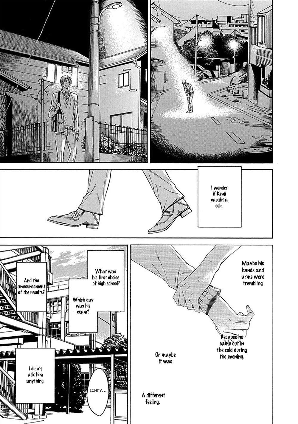 Kare ga Megane o Hazusutoki Chapter 5 page 6 - Chapter 5
