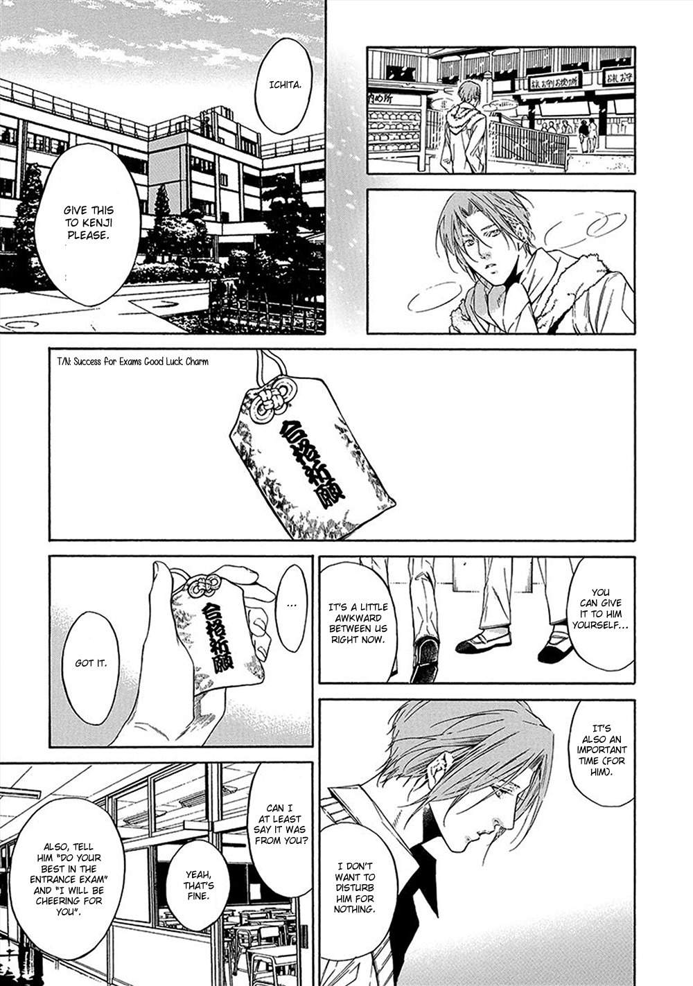 Kare ga Megane o Hazusutoki Chapter 5 page 8 - Chapter 5
