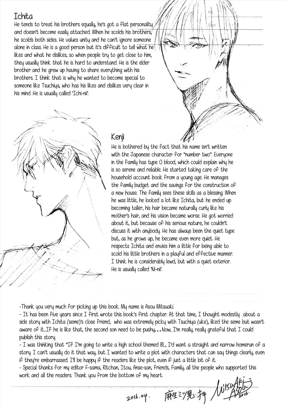 Kare ga Megane o Hazusutoki Chapter 6.1 page 13 - Chapter 6.1