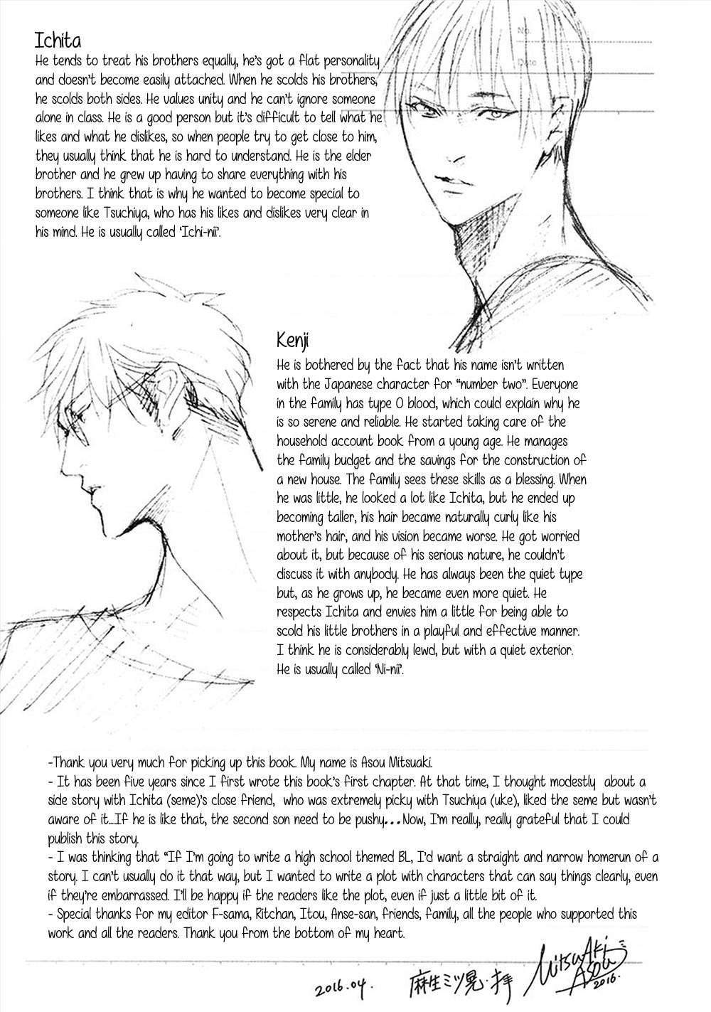 Kare ga Megane o Hazusutoki Chapter 6.2 page 13 - Chapter 6.2