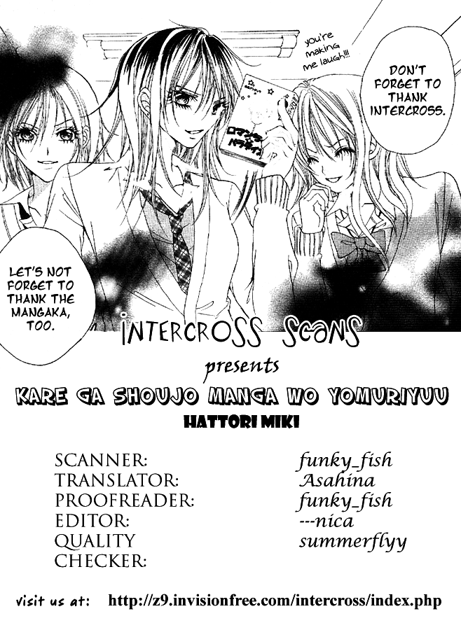 Kare ga Shoujo Manga wo Yomuriyuu Chapter 0.2 page 1 - Chapter 0 v2 : [Oneshot]