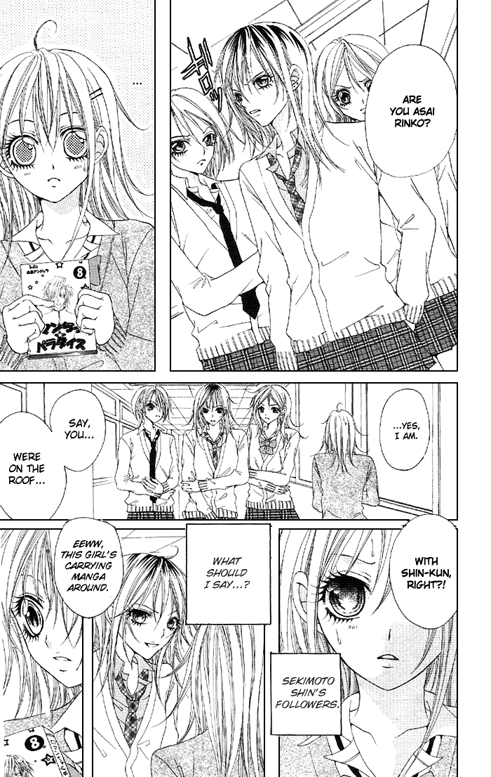 Kare ga Shoujo Manga wo Yomuriyuu Chapter 0.2 page 12 - Chapter 0 v2 : [Oneshot]