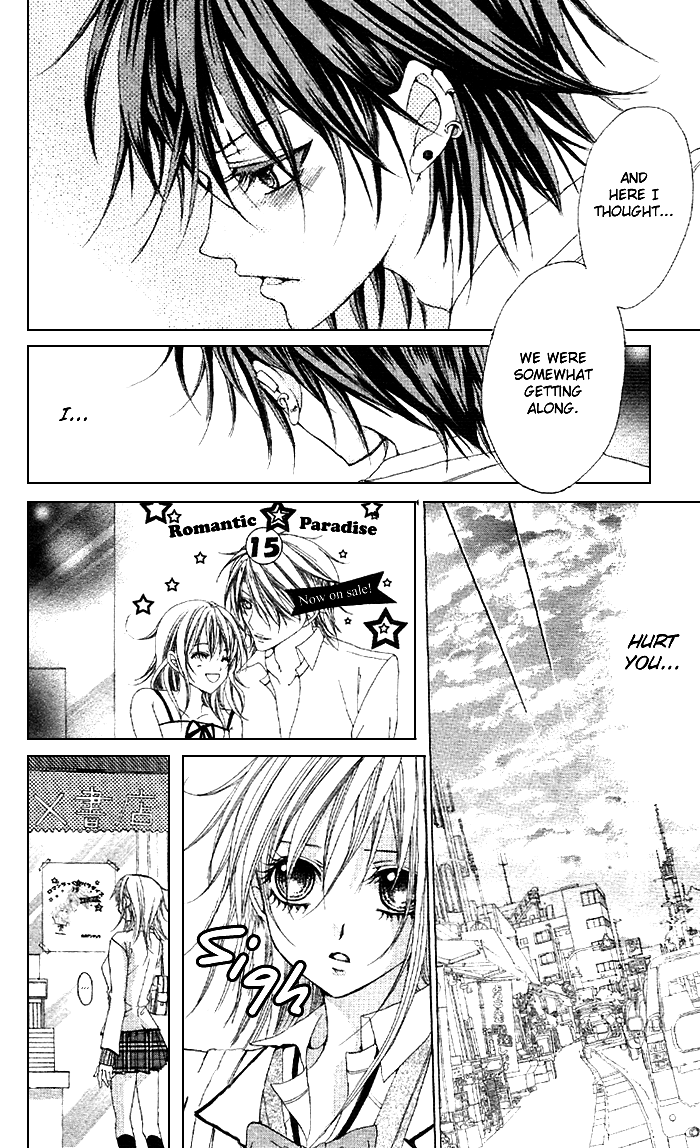 Kare ga Shoujo Manga wo Yomuriyuu Chapter 0.2 page 21 - Chapter 0 v2 : [Oneshot]