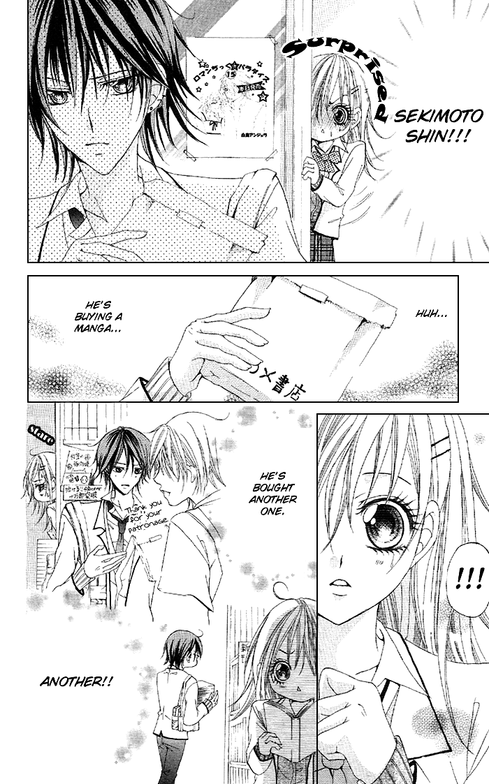Kare ga Shoujo Manga wo Yomuriyuu Chapter 0.2 page 23 - Chapter 0 v2 : [Oneshot]