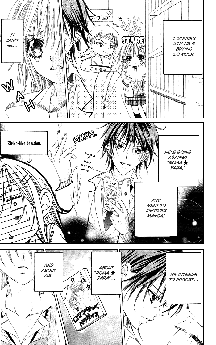 Kare ga Shoujo Manga wo Yomuriyuu Chapter 0.2 page 24 - Chapter 0 v2 : [Oneshot]