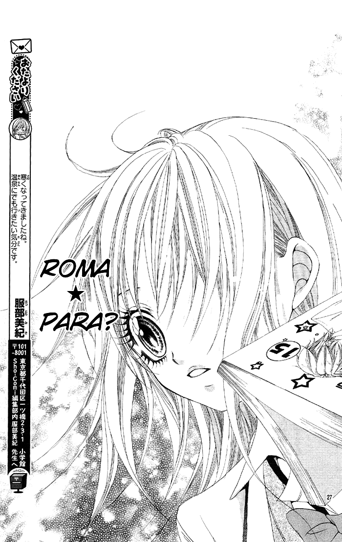 Kare ga Shoujo Manga wo Yomuriyuu Chapter 0.2 page 28 - Chapter 0 v2 : [Oneshot]