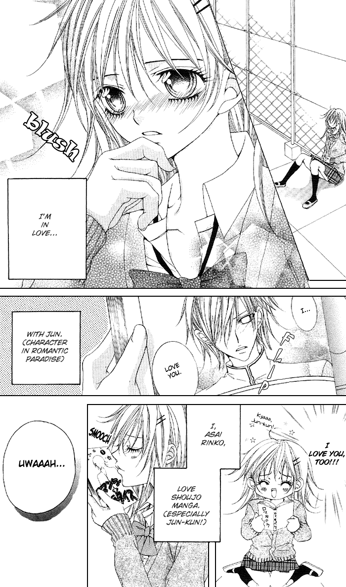 Kare ga Shoujo Manga wo Yomuriyuu Chapter 0.2 page 3 - Chapter 0 v2 : [Oneshot]