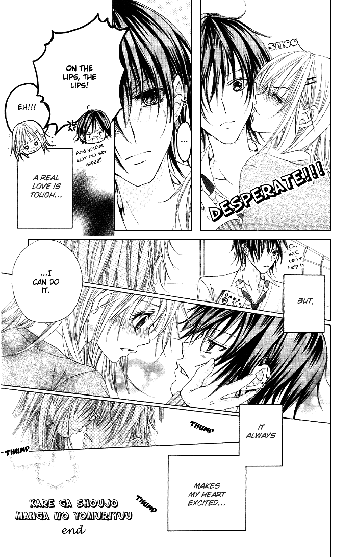 Kare ga Shoujo Manga wo Yomuriyuu Chapter 0.2 page 32 - Chapter 0 v2 : [Oneshot]