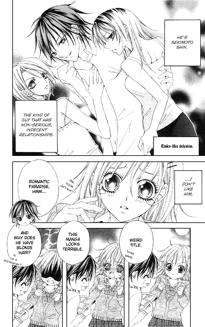 Kare ga Shoujo Manga wo Yomuriyuu Chapter 0.2 page 5 - Chapter 0 v2 : [Oneshot]