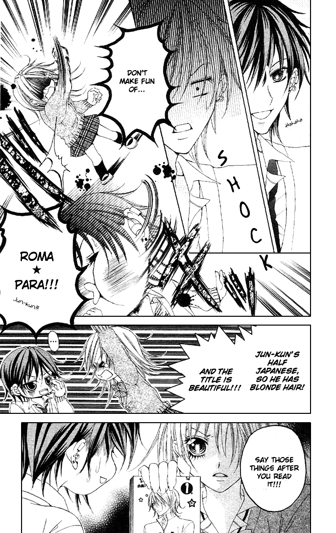 Kare ga Shoujo Manga wo Yomuriyuu Chapter 0.2 page 6 - Chapter 0 v2 : [Oneshot]