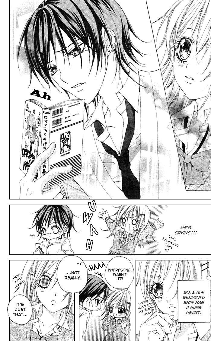 Kare ga Shoujo Manga wo Yomuriyuu Chapter 0.2 page 9 - Chapter 0 v2 : [Oneshot]