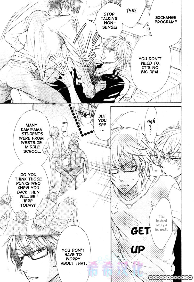 Kare Ja Nai Kedo Chapter 1 page 13 - Chapter 1