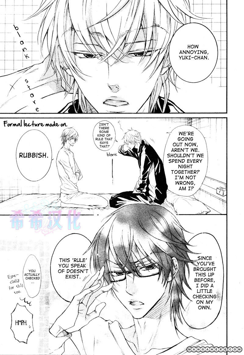 Kare Ja Nai Kedo Chapter 1 page 5 - Chapter 1