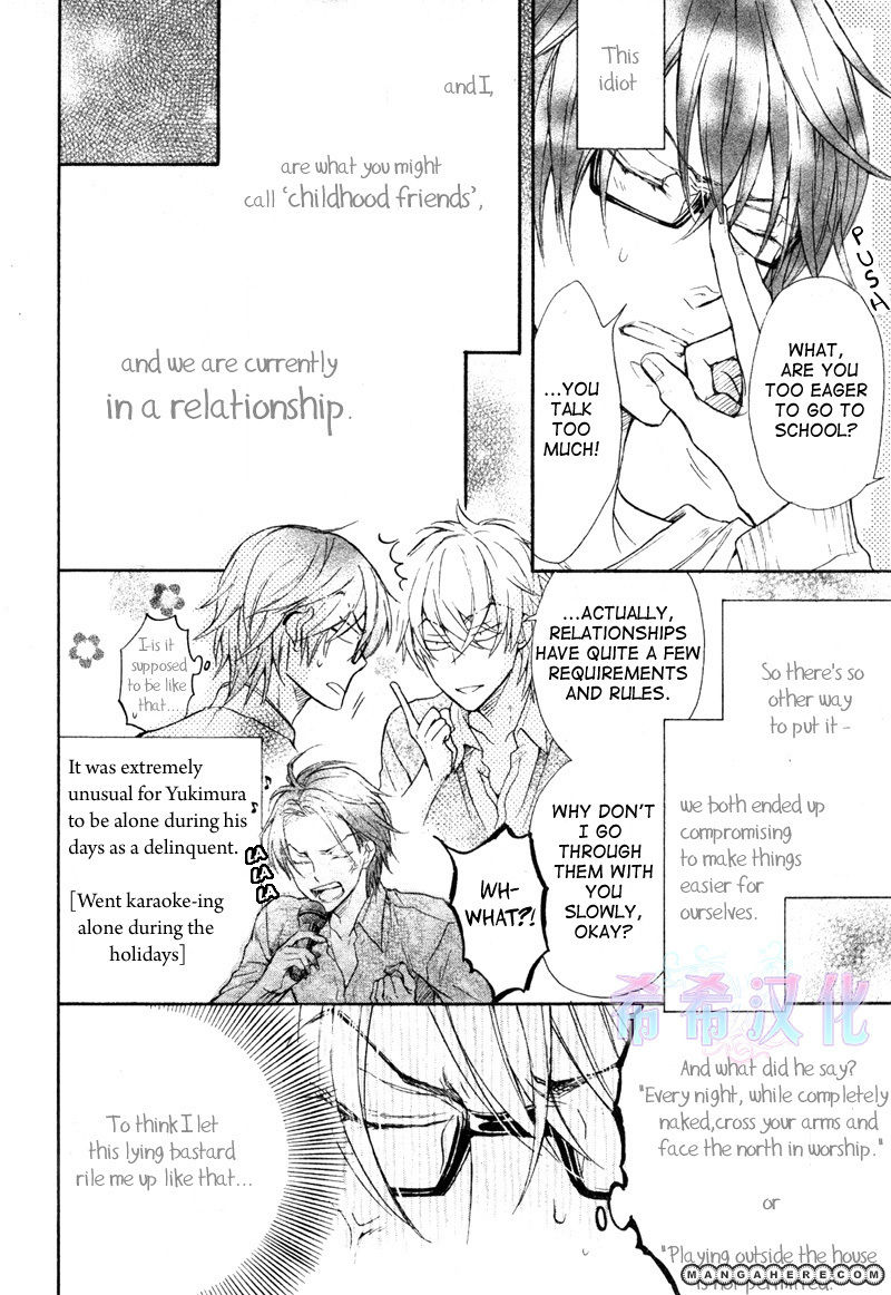 Kare Ja Nai Kedo Chapter 1 page 6 - Chapter 1