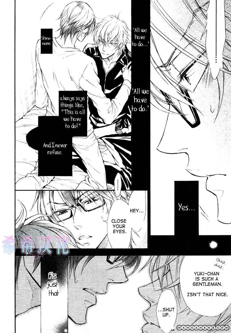 Kare Ja Nai Kedo Chapter 1 page 8 - Chapter 1