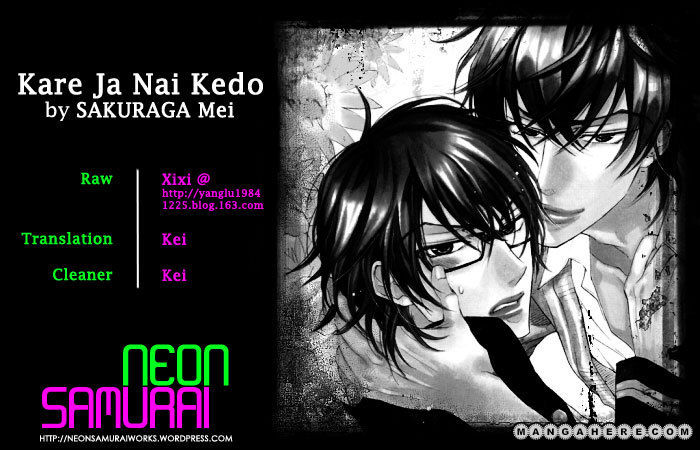 Kare Ja Nai Kedo Chapter 2 page 1 - Chapter 2