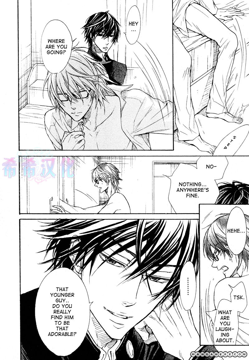 Kare Ja Nai Kedo Chapter 3 page 33 - Chapter 3