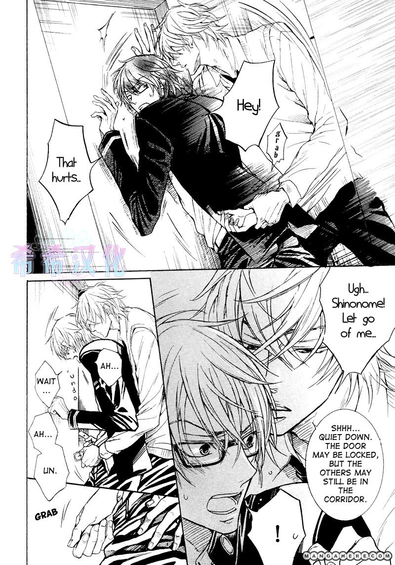 Kare Ja Nai Kedo Chapter 3 page 7 - Chapter 3