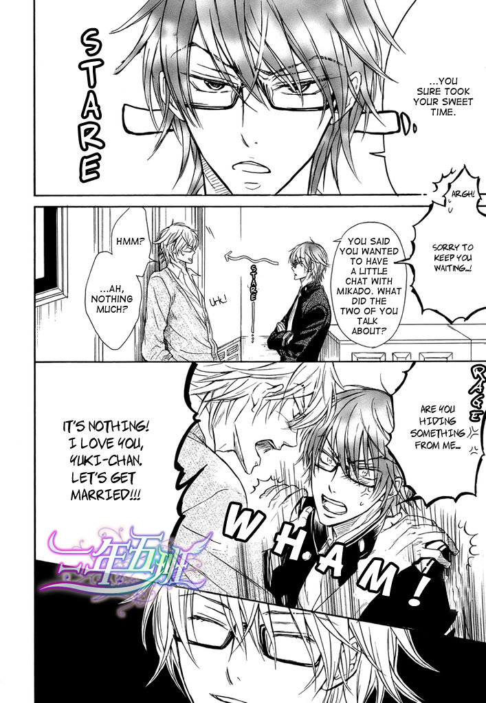 Kare Ja Nai Kedo Chapter 4 page 28 - Chapter 4