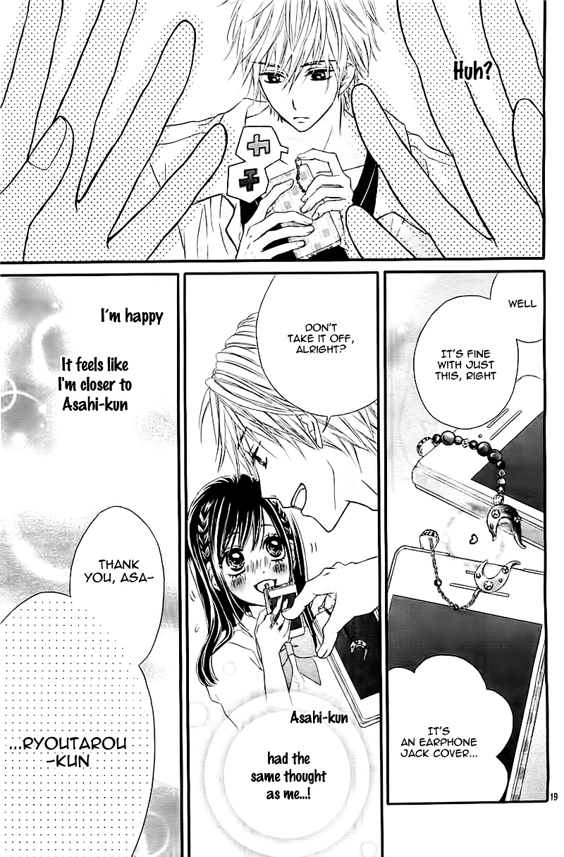 Kare Kano Hajimemashita Chapter 0 page 22 - Chapter ibi-manga : [Oneshot]