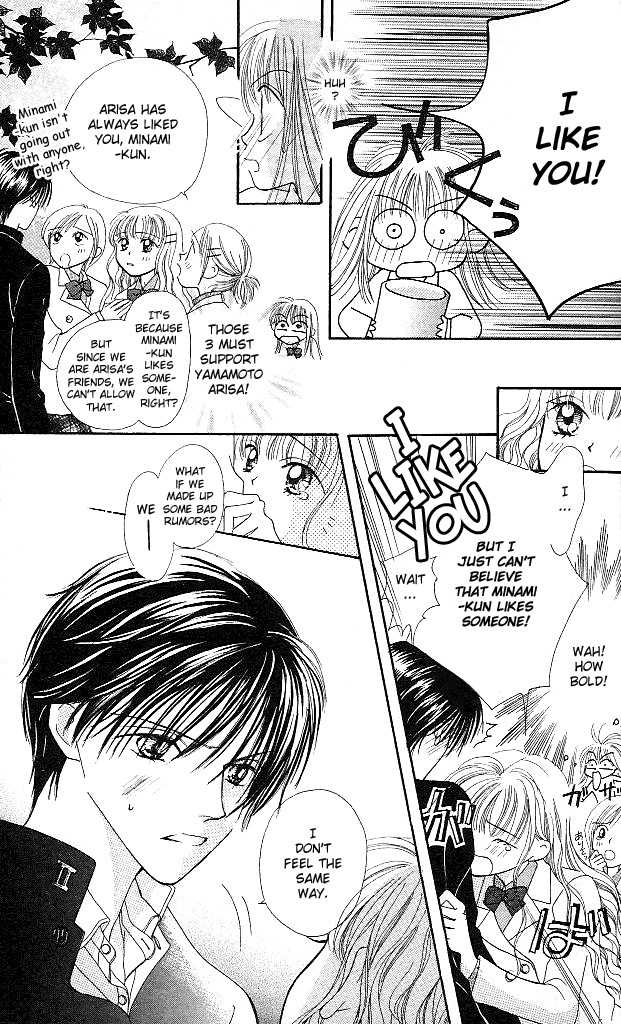 Kare Made Love Chapter 1 page 11 - Chapter 1