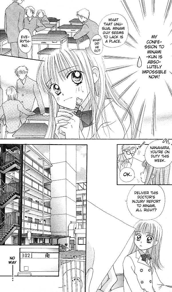 Kare Made Love Chapter 1 page 14 - Chapter 1