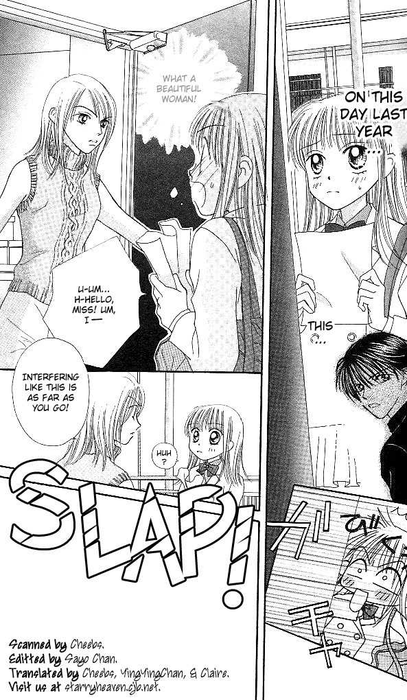 Kare Made Love Chapter 1 page 15 - Chapter 1