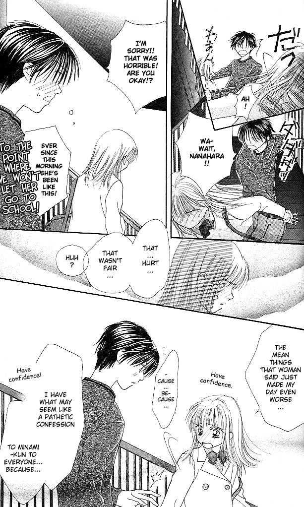 Kare Made Love Chapter 1 page 17 - Chapter 1