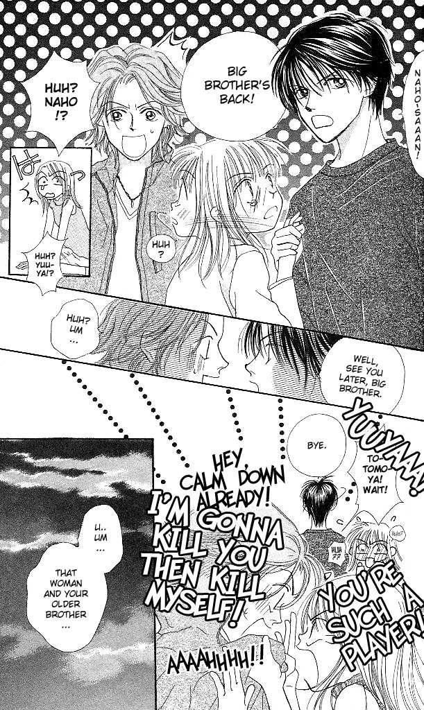 Kare Made Love Chapter 1 page 19 - Chapter 1