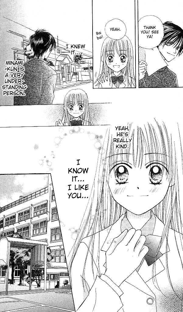 Kare Made Love Chapter 1 page 22 - Chapter 1