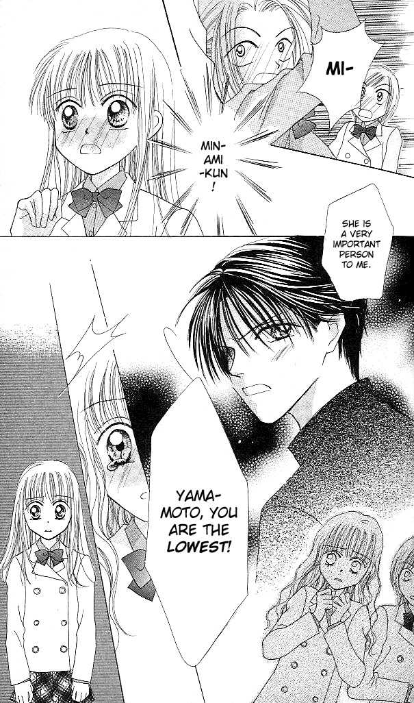 Kare Made Love Chapter 1 page 25 - Chapter 1