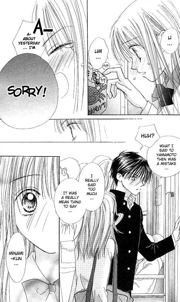 Kare Made Love Chapter 1 page 31 - Chapter 1
